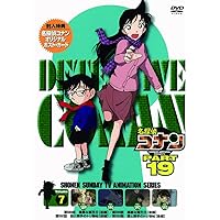 Amazon.co.jp: 名探偵コナン PART19 Vol.1 [DVD] : 高山みなみ